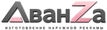 Наружная реклама и вывески в Нягани цена от 8658 руб. 2026