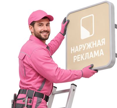 Вас интересует Буквы из композита в Нягани изготовление и монтаж на заказ? задайте вопрос